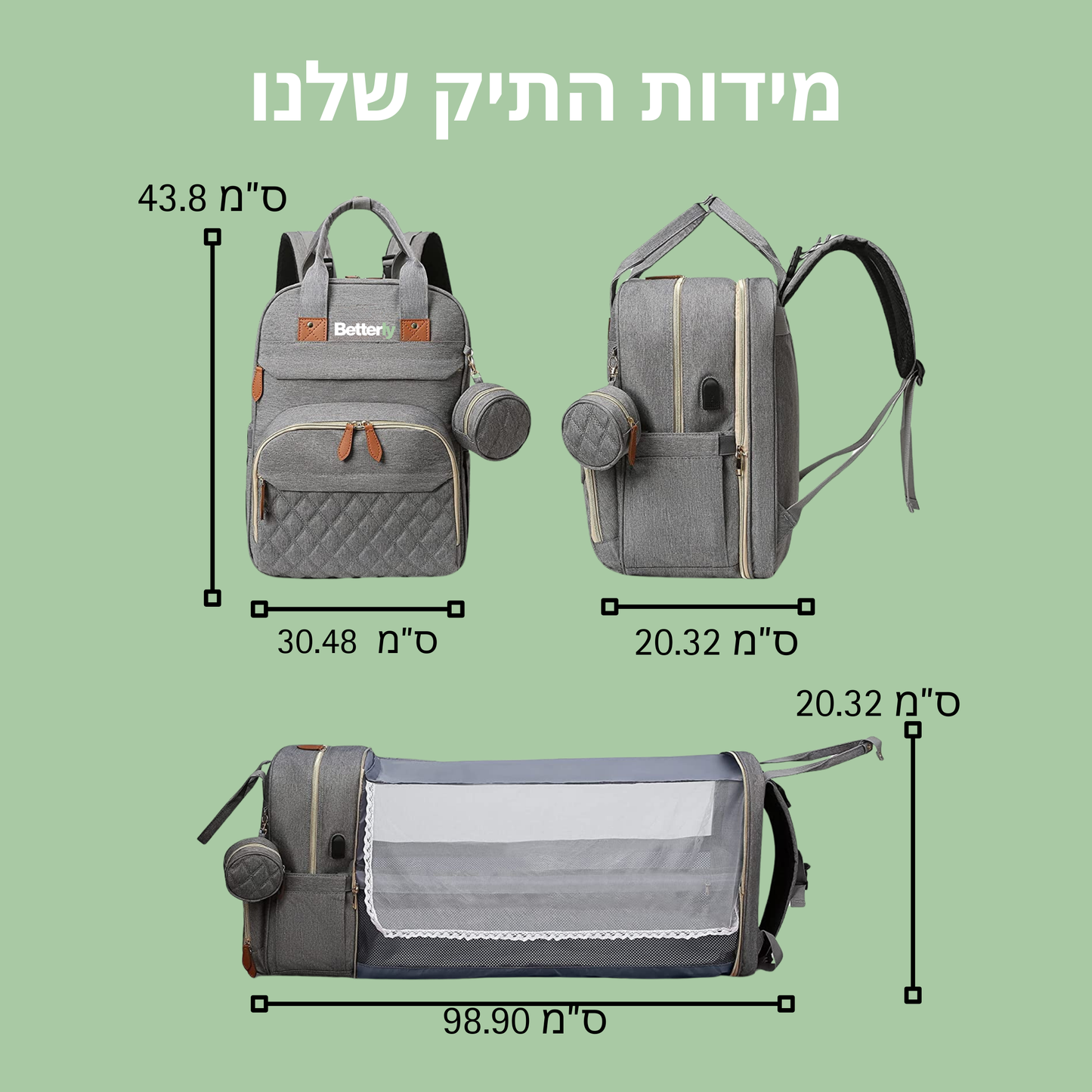Napp&Go - התיק המושלם לאמא